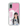スリムプロテクションケース［ STU48 - 奥田唯菜 ］