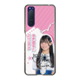 スリムプロテクションケース［ STU48 - 奥田唯菜 ］