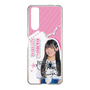 スリムプロテクションケース［ STU48 - 奥田唯菜 ］
