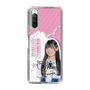 スリムプロテクションケース［ STU48 - 奥田唯菜 ］