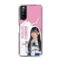 スリムプロテクションケース［ STU48 - 奥田唯菜 ］
