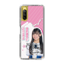 スリムプロテクションケース［ STU48 - 奥田唯菜 ］