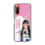 スリムプロテクションケース［ STU48 - 奥田唯菜 ］