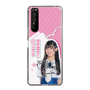 スリムプロテクションケース［ STU48 - 奥田唯菜 ］