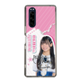 スリムプロテクションケース［ STU48 - 奥田唯菜 ］