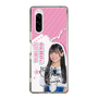 スリムプロテクションケース［ STU48 - 奥田唯菜 ］