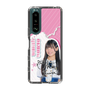 スリムプロテクションケース［ STU48 - 奥田唯菜 ］