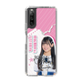 スリムプロテクションケース［ STU48 - 奥田唯菜 ］