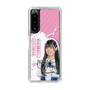 スリムプロテクションケース［ STU48 - 奥田唯菜 ］