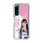 スリムプロテクションケース［ STU48 - 奥田唯菜 ］
