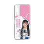 スリムプロテクションケース［ STU48 - 奥田唯菜 ］