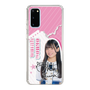 スリムプロテクションケース［ STU48 - 奥田唯菜 ］