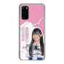 スリムプロテクションケース［ STU48 - 奥田唯菜 ］