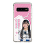 スリムプロテクションケース［ STU48 - 奥田唯菜 ］