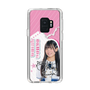 スリムプロテクションケース［ STU48 - 奥田唯菜 ］