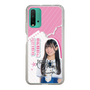 スリムプロテクションケース［ STU48 - 奥田唯菜 ］