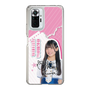 スリムプロテクションケース［ STU48 - 奥田唯菜 ］