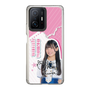 スリムプロテクションケース［ STU48 - 奥田唯菜 ］