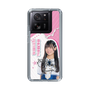 スリムプロテクションケース［ STU48 - 奥田唯菜 ］