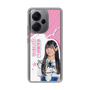 スリムプロテクションケース［ STU48 - 奥田唯菜 ］
