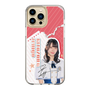 スリムプロテクションケース［ STU48 - 北澤苺 ］