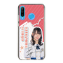 スリムプロテクションケース［ STU48 - 北澤苺 ］