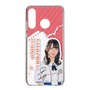 スリムプロテクションケース［ STU48 - 北澤苺 ］