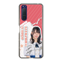 スリムプロテクションケース［ STU48 - 北澤苺 ］