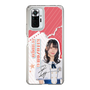 スリムプロテクションケース［ STU48 - 北澤苺 ］