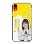 スリムプロテクションケース［ STU48 - 濵田響 ］