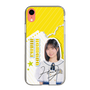 スリムプロテクションケース［ STU48 - 濵田響 ］