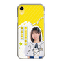 スリムプロテクションケース［ STU48 - 濵田響 ］