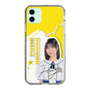 スリムプロテクションケース［ STU48 - 濵田響 ］