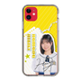 スリムプロテクションケース［ STU48 - 濵田響 ］