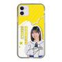 スリムプロテクションケース［ STU48 - 濵田響 ］