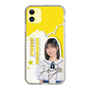 スリムプロテクションケース［ STU48 - 濵田響 ］
