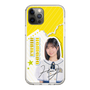 スリムプロテクションケース［ STU48 - 濵田響 ］