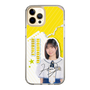 スリムプロテクションケース［ STU48 - 濵田響 ］