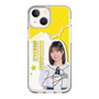 スリムプロテクションケース［ STU48 - 濵田響 ］