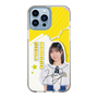 スリムプロテクションケース［ STU48 - 濵田響 ］