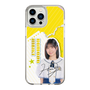 スリムプロテクションケース［ STU48 - 濵田響 ］