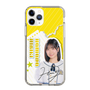スリムプロテクションケース［ STU48 - 濵田響 ］