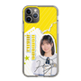 スリムプロテクションケース［ STU48 - 濵田響 ］