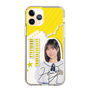 スリムプロテクションケース［ STU48 - 濵田響 ］