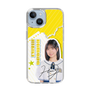 スリムプロテクションケース［ STU48 - 濵田響 ］