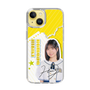スリムプロテクションケース［ STU48 - 濵田響 ］