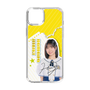 スリムプロテクションケース［ STU48 - 濵田響 ］