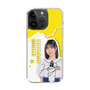 スリムプロテクションケース［ STU48 - 濵田響 ］