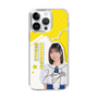 スリムプロテクションケース［ STU48 - 濵田響 ］