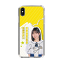 スリムプロテクションケース［ STU48 - 濵田響 ］